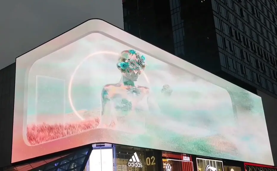 裸眼3d