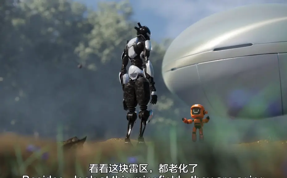 三维动画