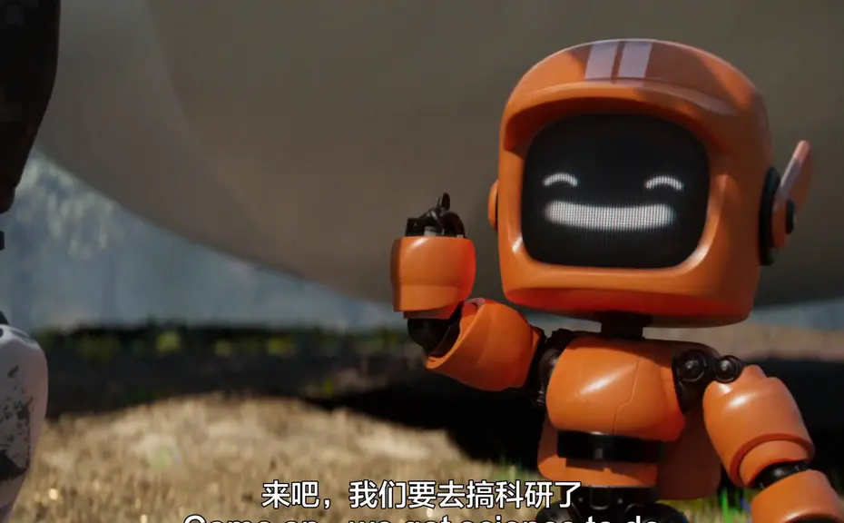 三维动画
