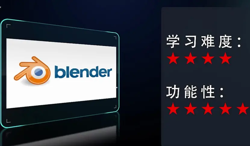 blender