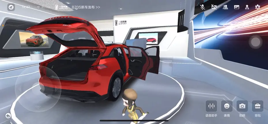 数字展馆图片