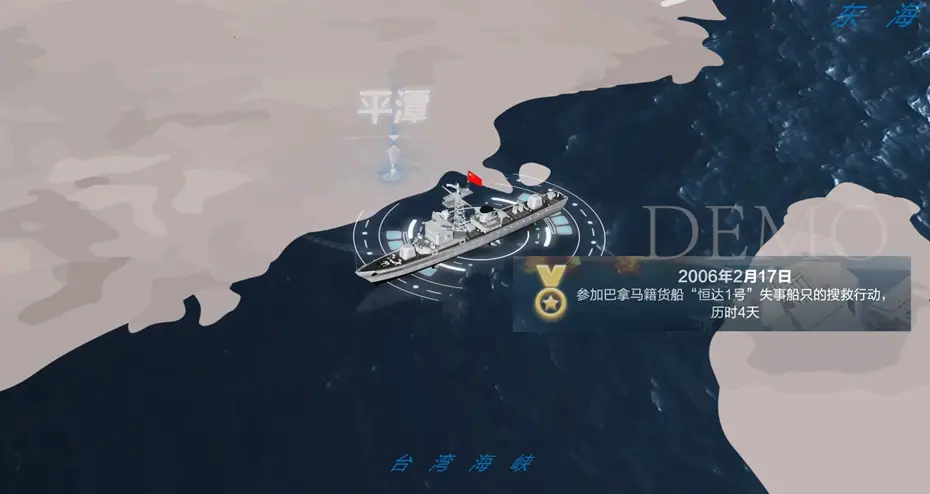 电子沙盘带动旅游景区发展