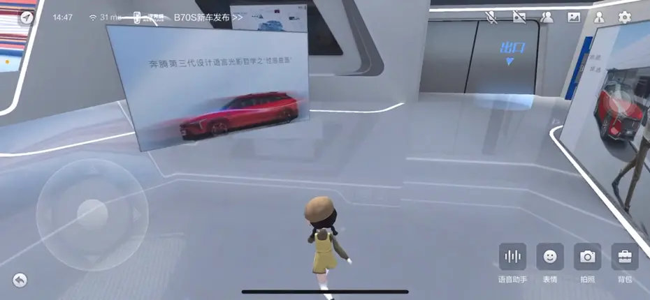企业数字展厅图片