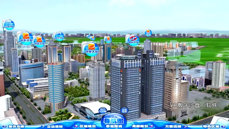 房地产行业为什么需要数字化