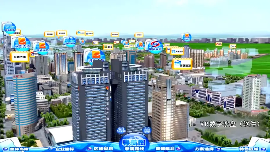 房地产行业为什么需要数字化