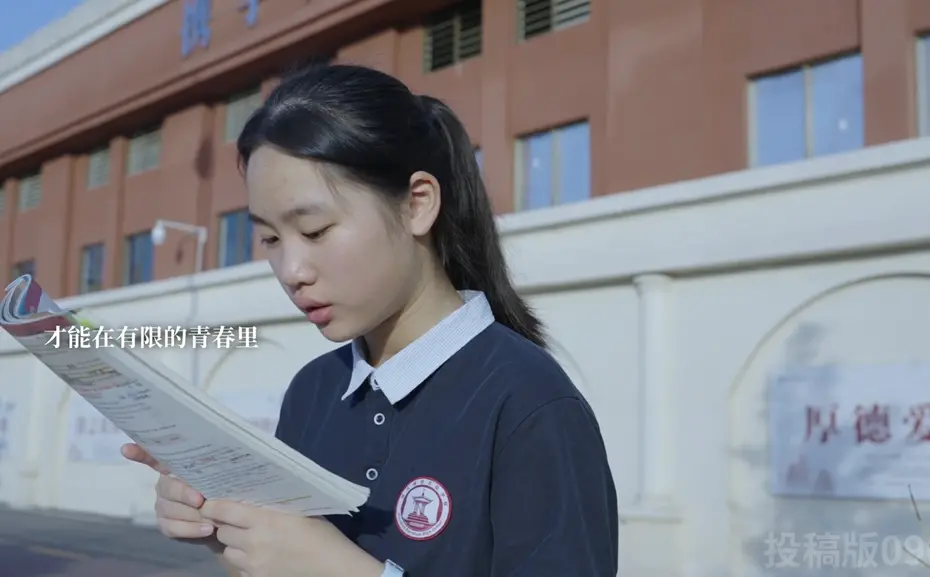 学校拍宣传片图片