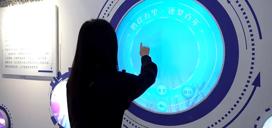 展厅设计图片