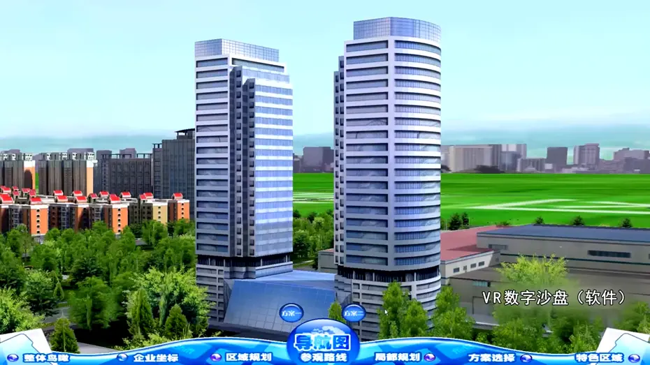电子沙盘图片