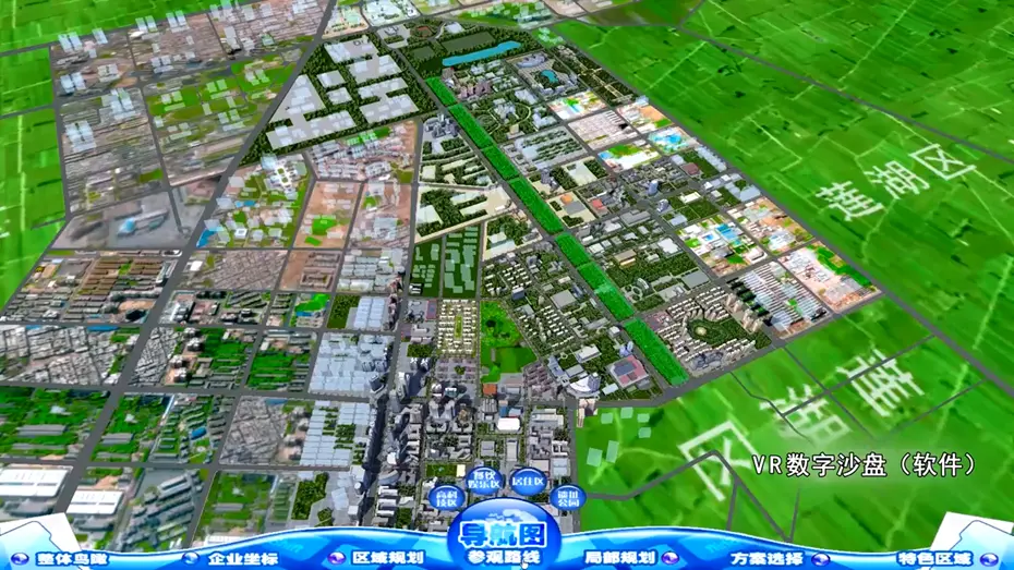 电子沙盘图片