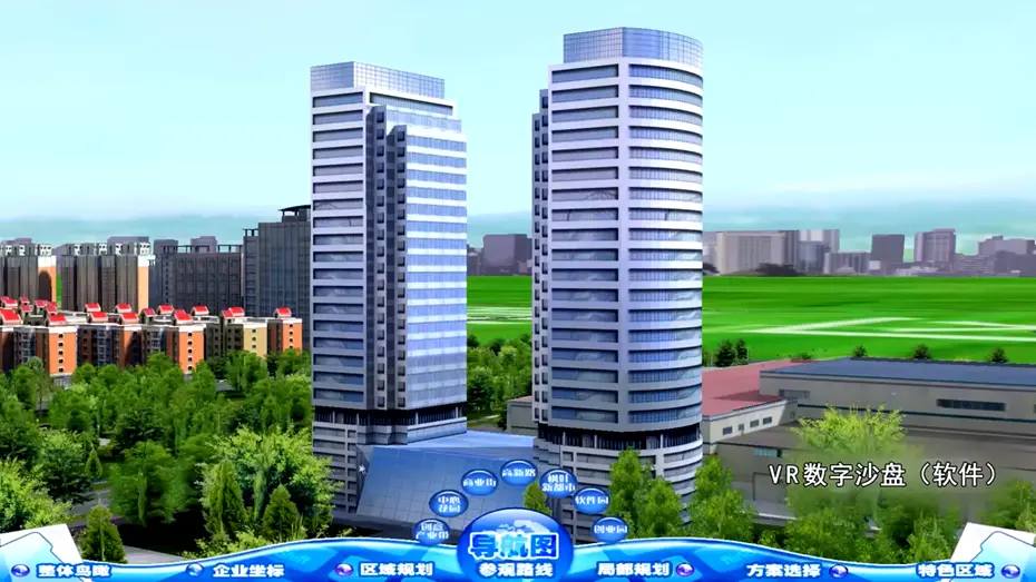 电子沙盘图片