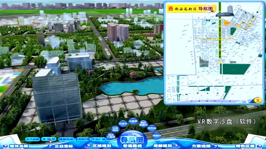 电子沙盘图片