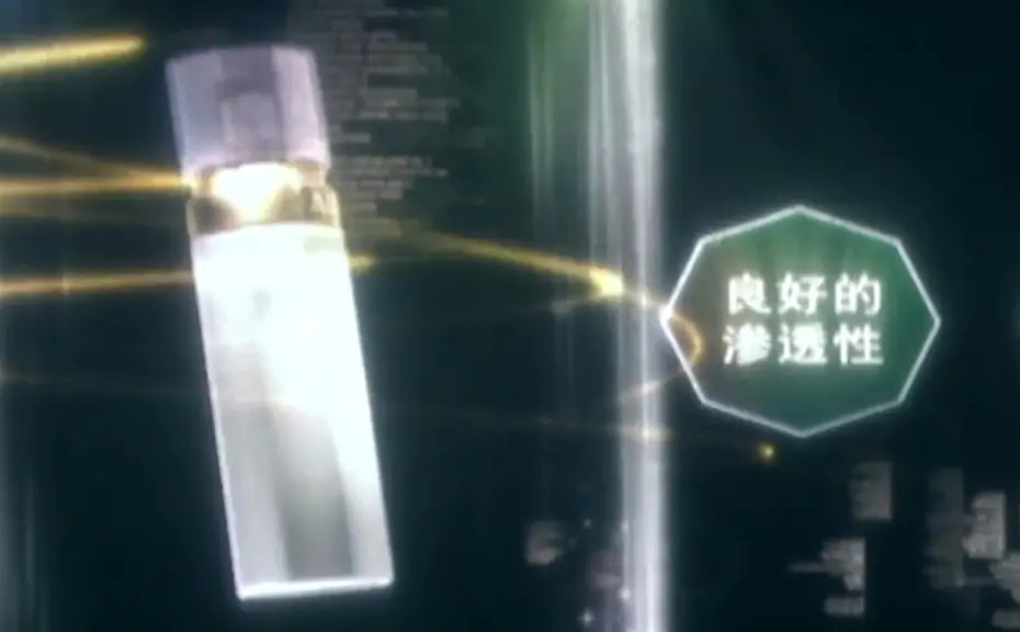 欧珀莱产品发布活动全息投影制作案例图片