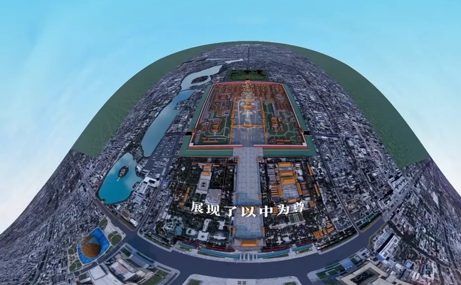 北京中轴线360°全景VR动画制作案例图片