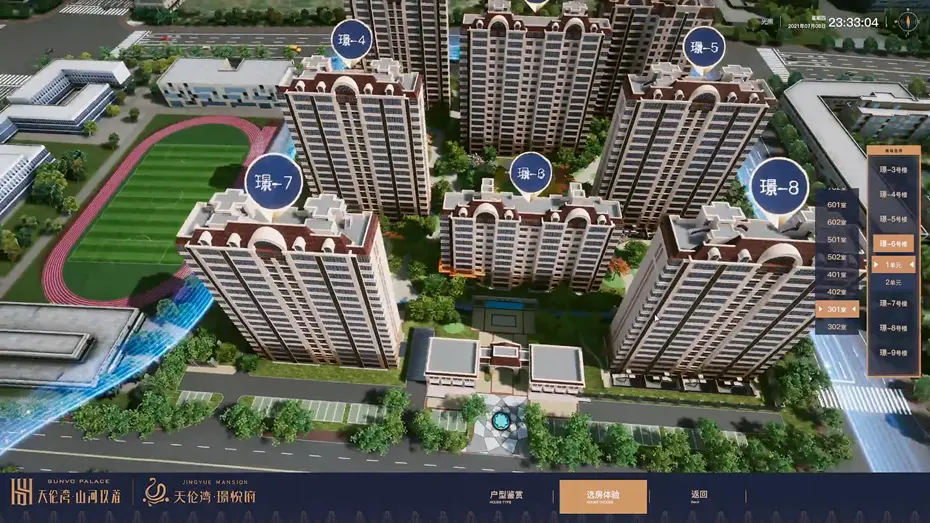 电子沙盘应用场景是什么样的呢？电子沙盘技术在哪些场景中得以应用？