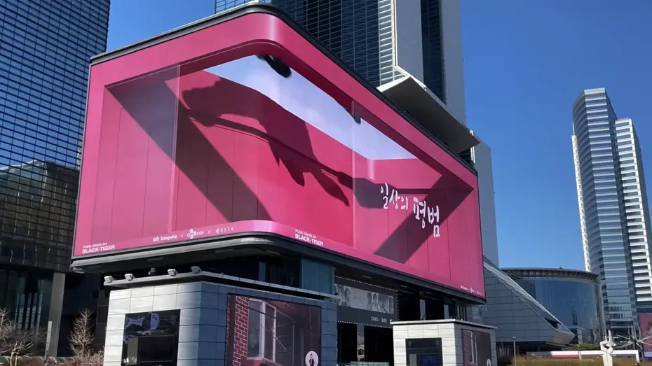3d全息投影费用多少钱？全息3D投影的造价是多少？
