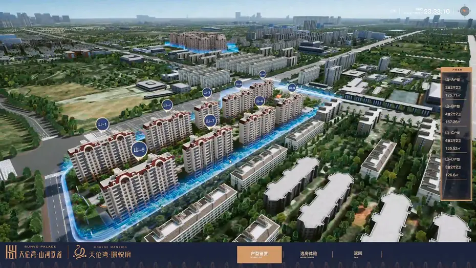 电子沙盘招标文件是什么？什么是电子沙盘项目的招标文档？