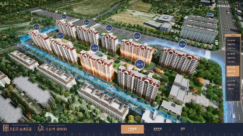 互动投影内容制作用什么软件？何种软件适用于创建交互式投影内容？