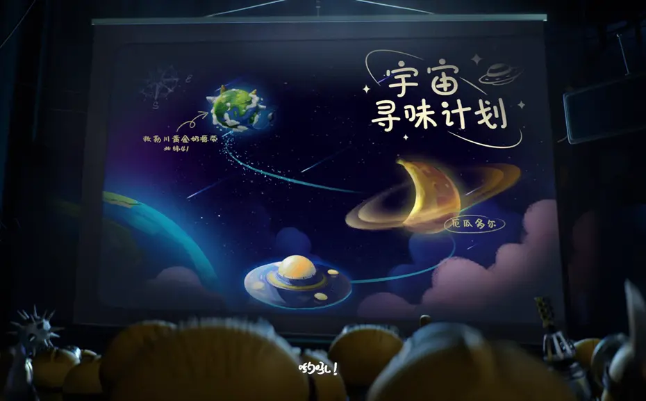 三维动画制作公司是怎么报价的？