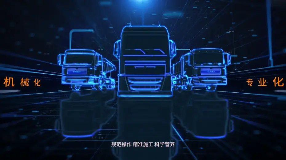 全息投影技术在舞台演出中的应用？