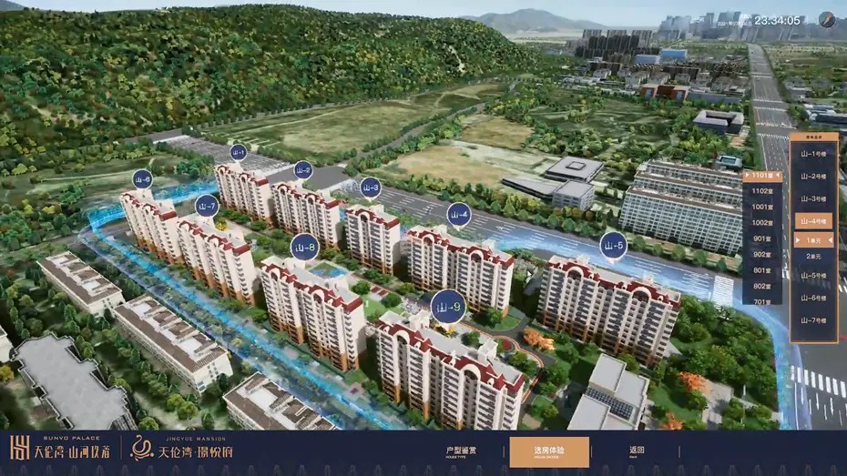 房地产沙盘与房地产电子沙盘的区别及报价