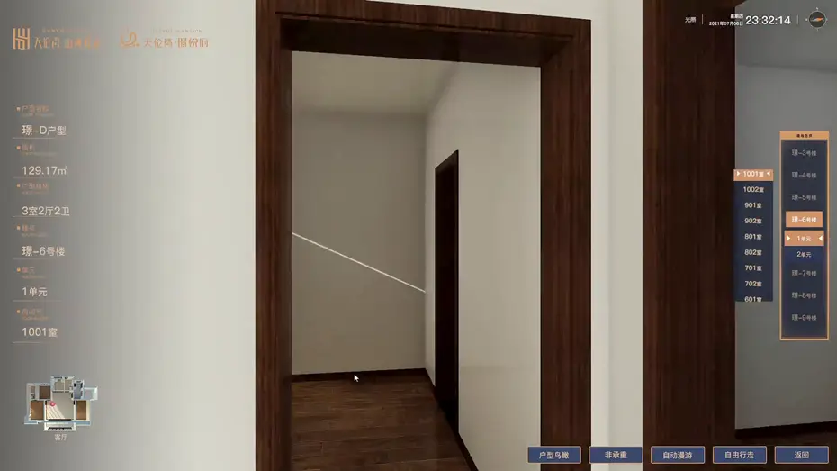 电子沙盘制作模型有哪些