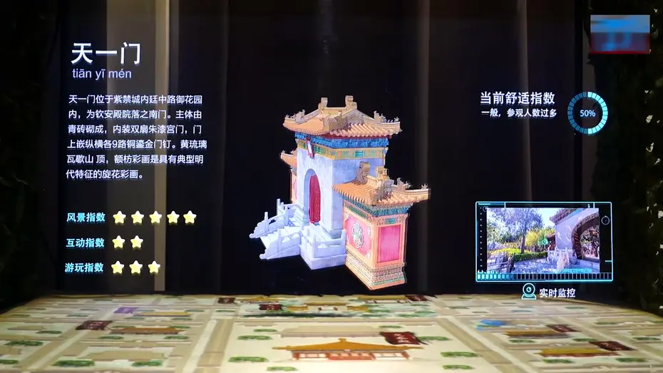幻影成像和全息投影的区别？（比较幻影成像与全息投影的差异）