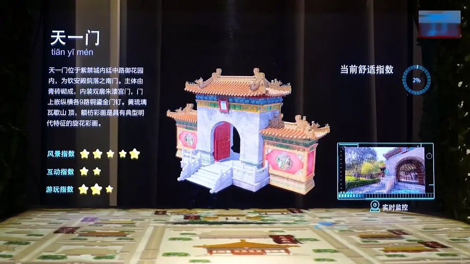 3D全息投影给我们的生活会带来哪些改变？？（生活将如何因3D全息投影技术的出现而变化？）