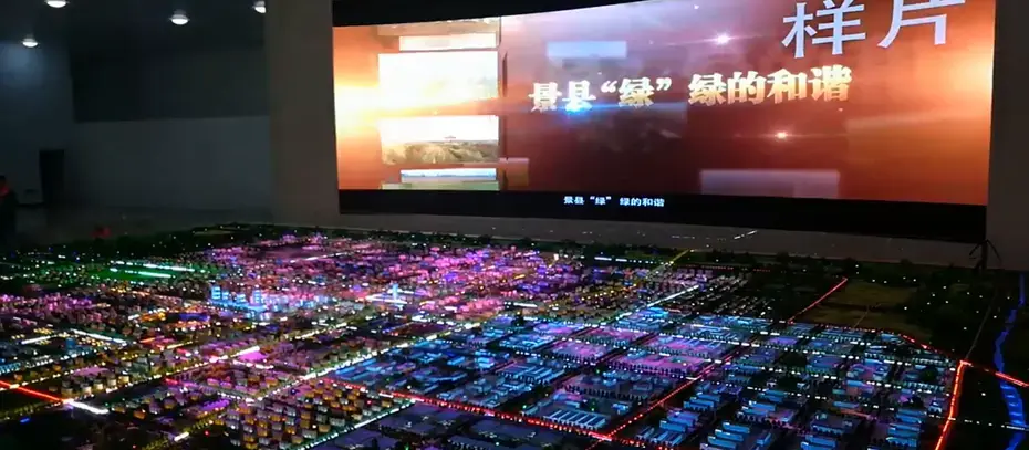 数字投影沙盘的介绍？