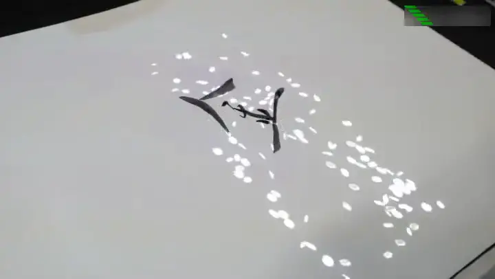 互动投影是怎么实现的？？