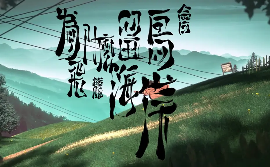 二维动画和三维动画制作的区别在哪？解析二维与三维动画制作的核心差异