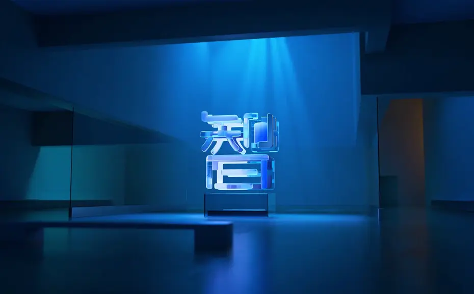 三维动画制作制作流程是什么