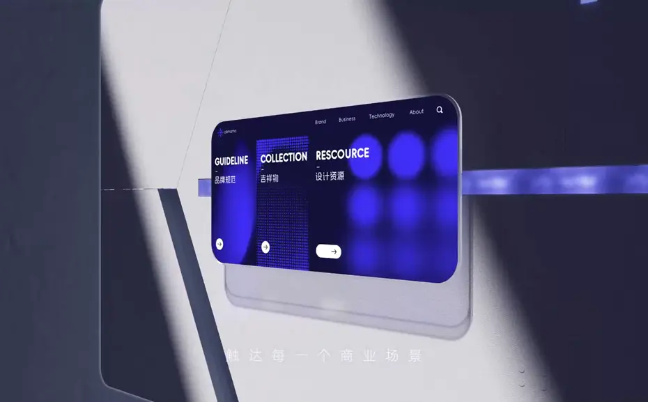 是各种类型三维动画的基础？各类三维动画的共同基石