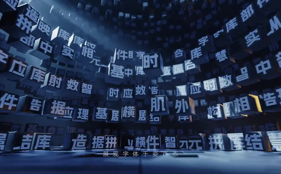 深圳三维动画制作去哪里？何处寻觅深圳专业三维动画制作服务？
