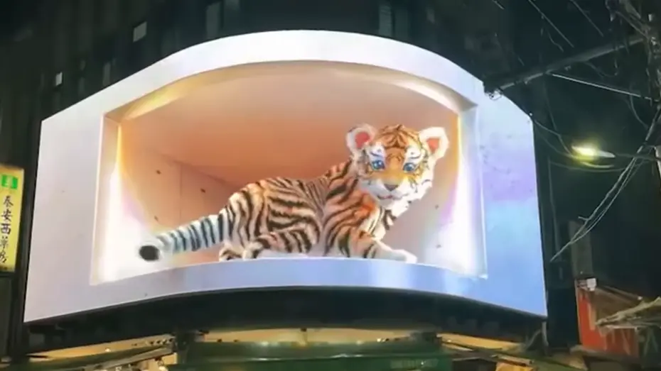3d全息投影技术多少钱？3D全息投影设备的价格是多少？
