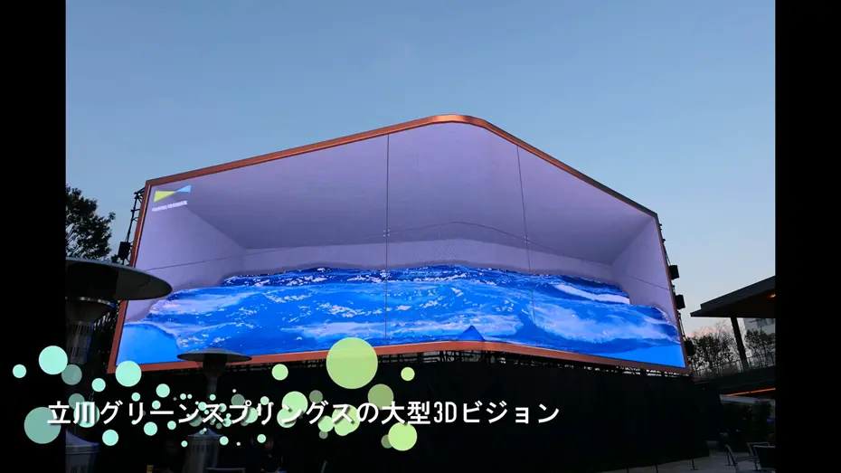 3d全息投影大概价格是多少元钱一张？3D全息投影的单价大约是多少？