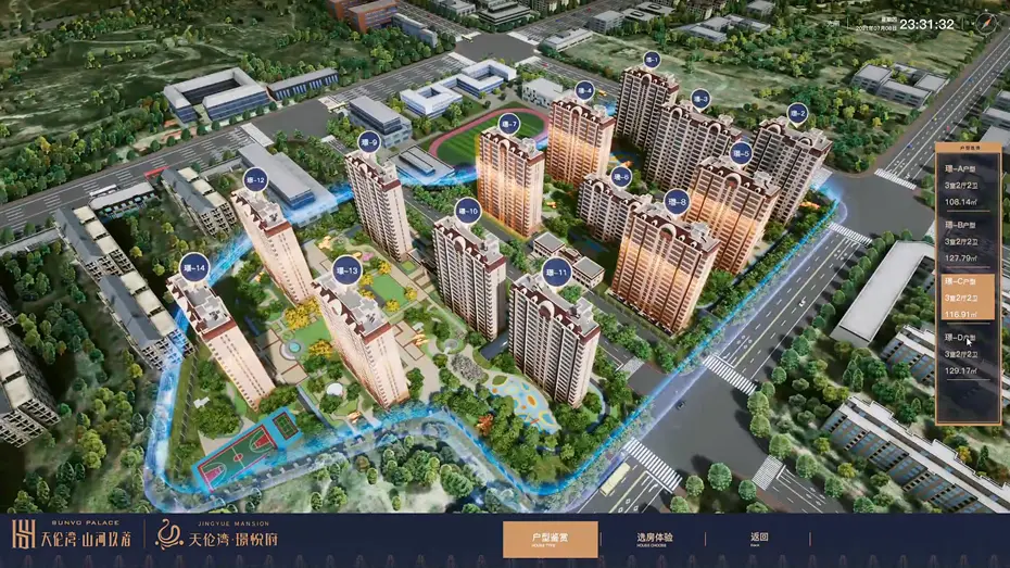电子沙盘模拟实训步骤包括什么？电子沙盘模拟实训的具体流程包含哪些环节？