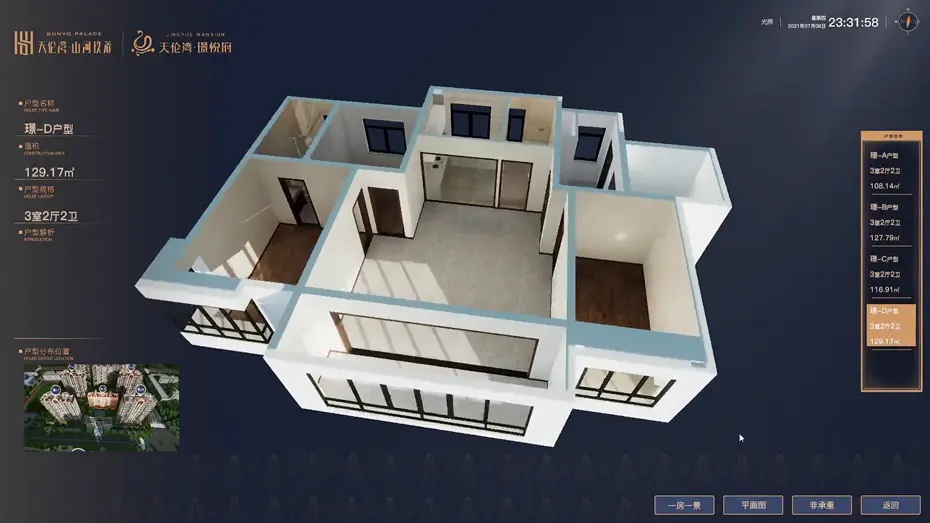 电子沙盘用什么软件制作好看?打造吸引眼球的电子沙盘:选用哪个软件更出色? 电子沙盘用什么软件制作好看?打造吸引眼球的电子沙盘:选用哪个软件更出色?