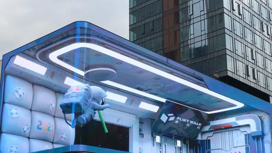 3d全息投影多少钱一个？3D全息投影设备的报价是多少？