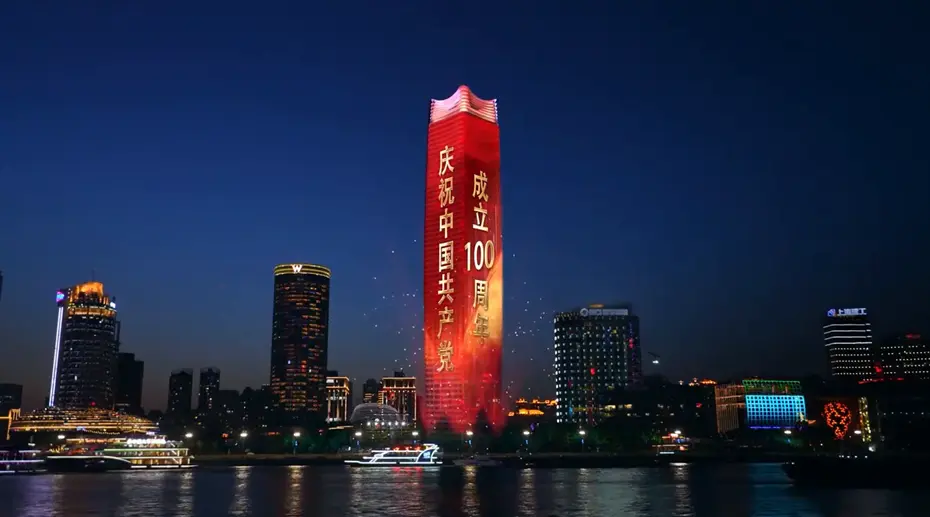 室外全息投影技术是什么技术？室外全息投影技术的本质与应用范畴解析