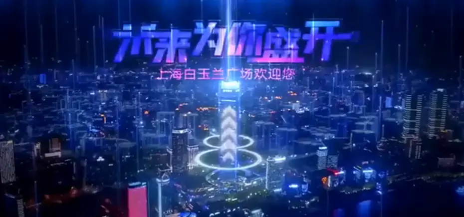 雾幕全息投影原理是什么样的？什么是雾幕全息投影的工作原理？