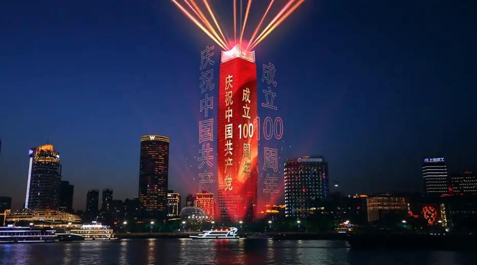 全息投影制作材料是什么意思？什么是全息投影所需材料？