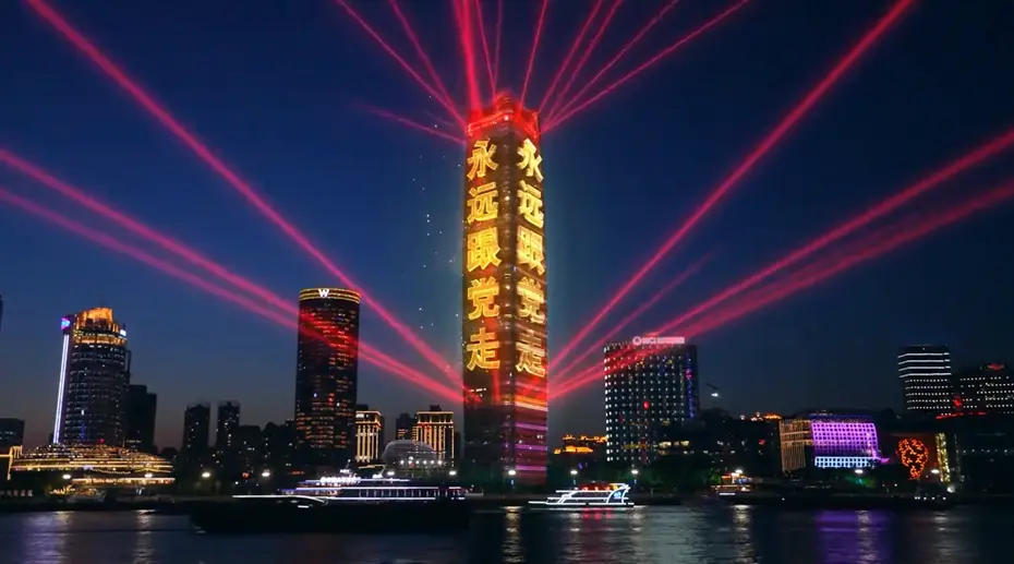 5d全息投影是什么原理？5D全息投影技术的工作原理是什么？