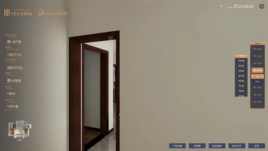 电子沙盘技术要求是什么？电子沙盘技术的需求规格是如何规定的？