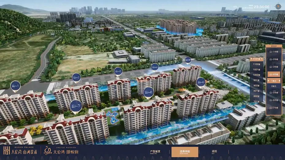 电子沙盘招标文件是什么样的？电子沙盘采购招标文档的格式与内容概览
