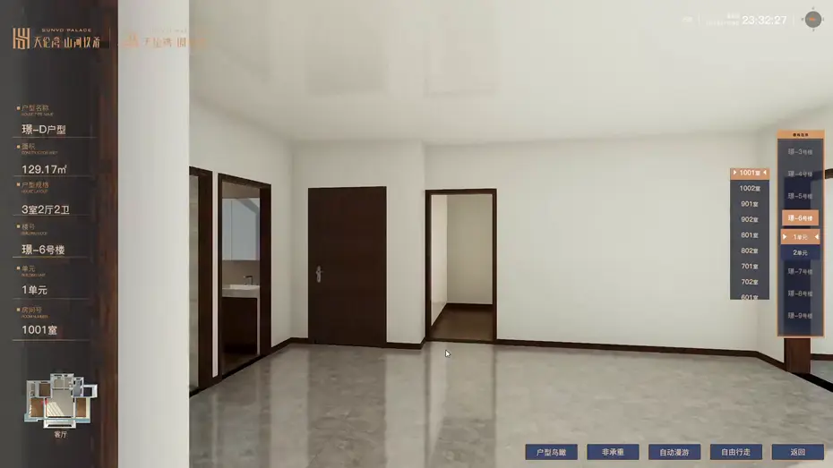 电子沙盘的设计原理是什么意思？电子沙盘设计的基本原理何在？