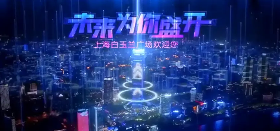全息投影技术是什么意思啊？什么是全息投影技术？