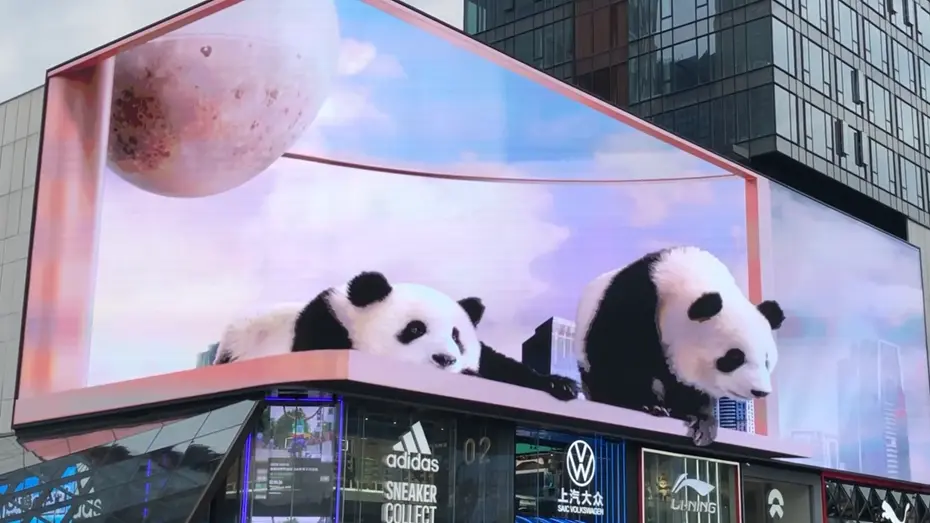 全息投影贵吗多少钱一台？全息投影设备的价格是多少？
