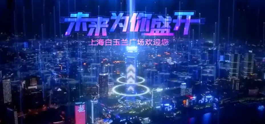 全息投影对墙面的要求是什么？墙面需求如何满足全息投影标准？
