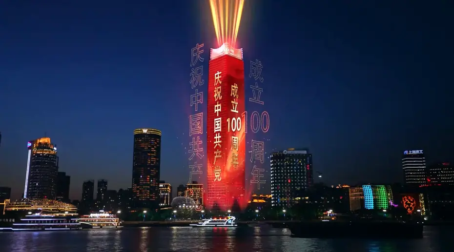 塑料片全息投影原理是什么？什么是塑料片全息投影的工作原理？