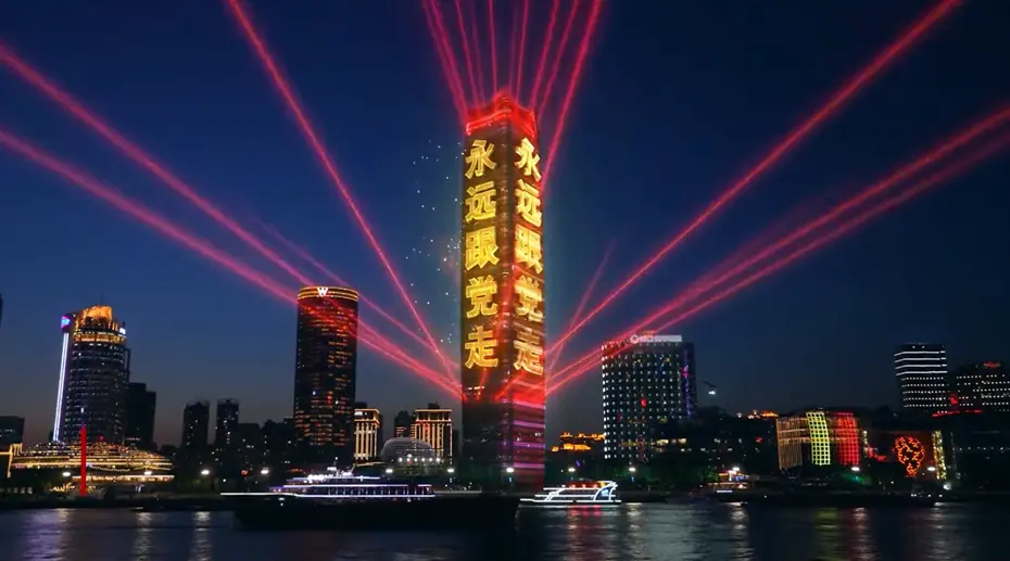 伪全息投影原理是什么？什么是伪全息投影的技术原理？